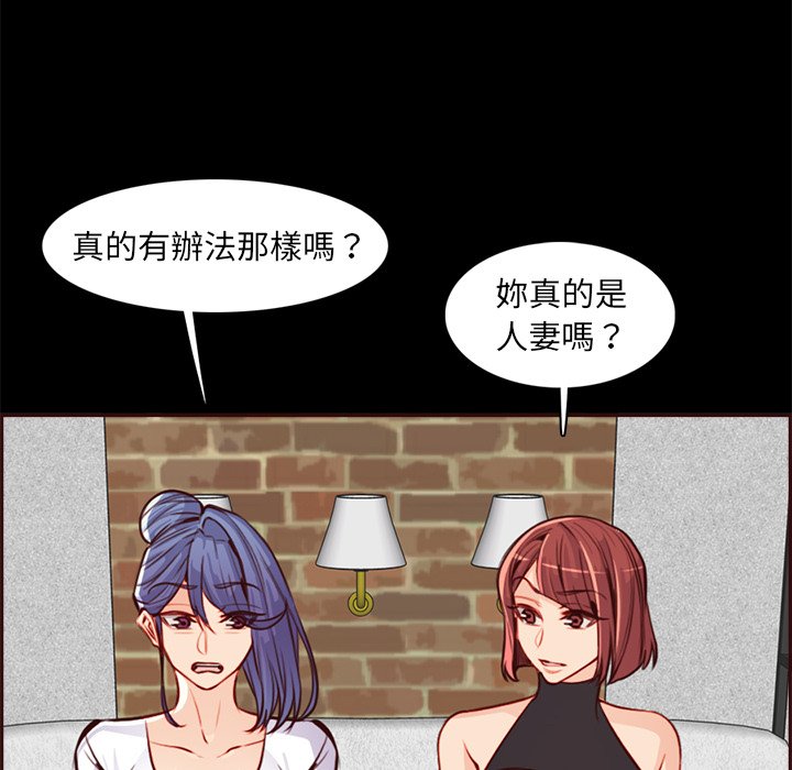 我妈是女大生[h漫]韩漫全集-我妈是女大生-第92章无删减无遮挡章节图片 