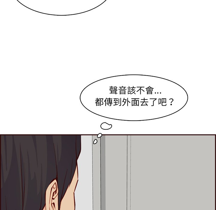 我妈是女大生[h漫]韩漫全集-我妈是女大生-第92章无删减无遮挡章节图片 