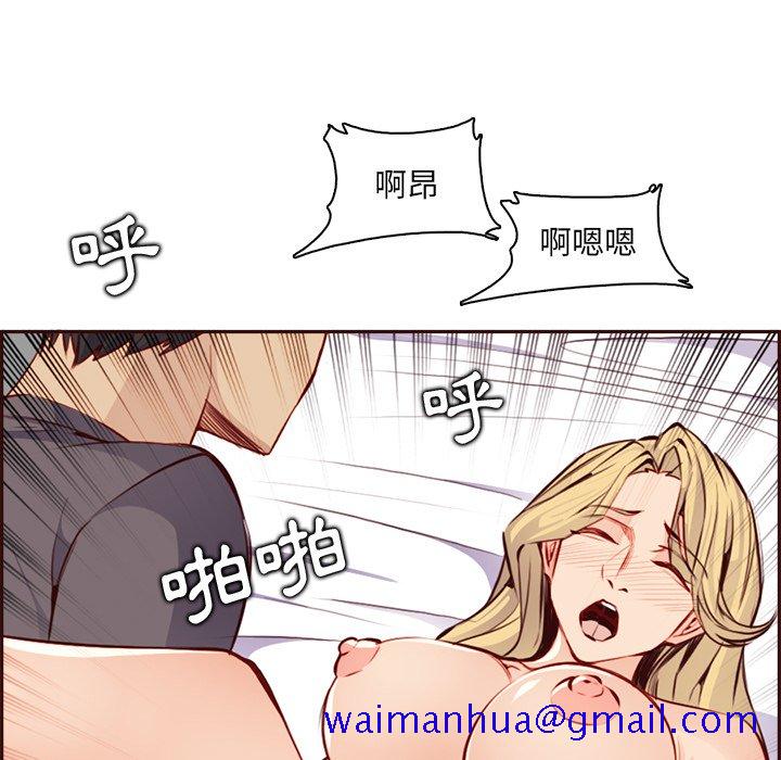 我妈是女大生[h漫]韩漫全集-我妈是女大生-第92章无删减无遮挡章节图片 