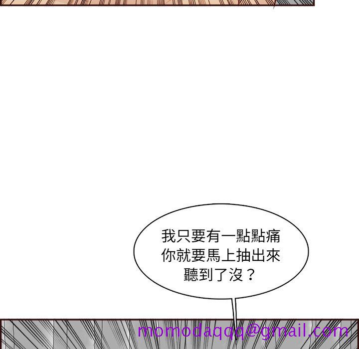 我妈是女大生[h漫]韩漫全集-我妈是女大生-第92章无删减无遮挡章节图片 