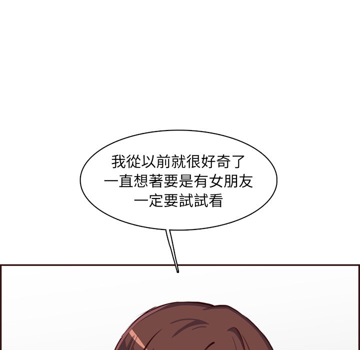 我妈是女大生[h漫]韩漫全集-我妈是女大生-第92章无删减无遮挡章节图片 