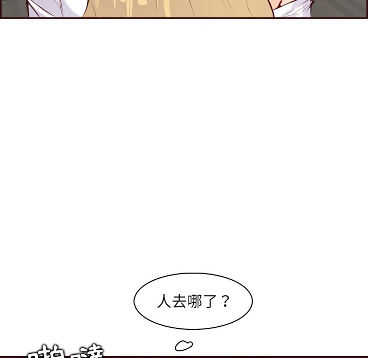 我妈是女大生[h漫]韩漫全集-我妈是女大生-第93章无删减无遮挡章节图片 