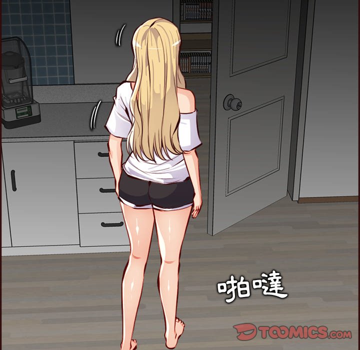 我妈是女大生[h漫]韩漫全集-我妈是女大生-第93章无删减无遮挡章节图片 