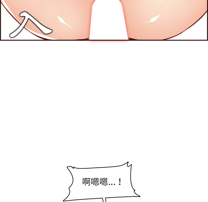 我妈是女大生[h漫]韩漫全集-我妈是女大生-第93章无删减无遮挡章节图片 