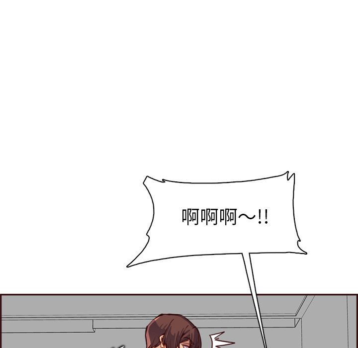 我妈是女大生[h漫]韩漫全集-我妈是女大生-第93章无删减无遮挡章节图片 