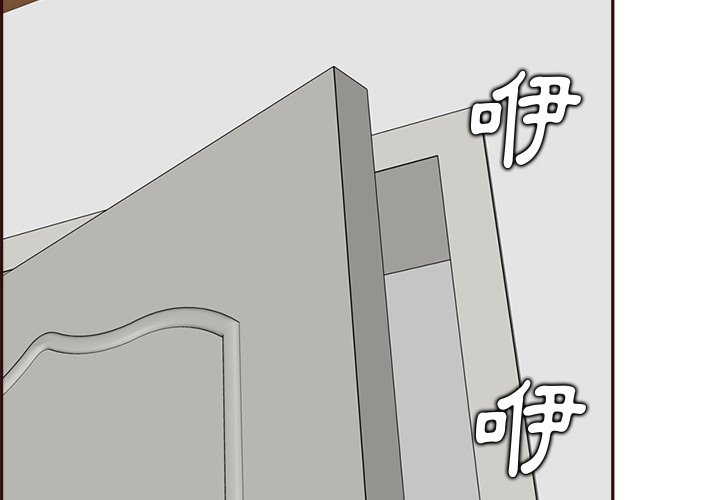 我妈是女大生[h漫]韩漫全集-我妈是女大生-第93章无删减无遮挡章节图片 