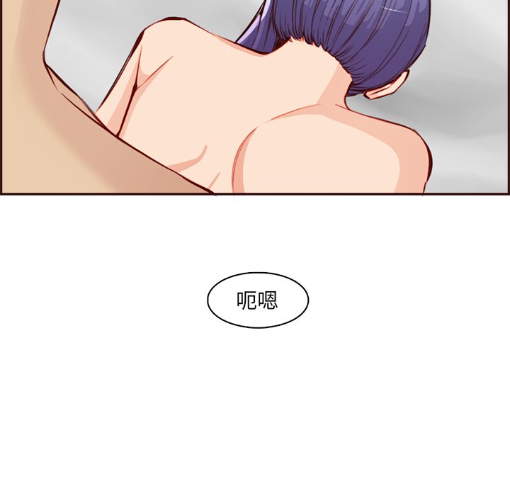 我妈是女大生[h漫]韩漫全集-我妈是女大生-第93章无删减无遮挡章节图片 