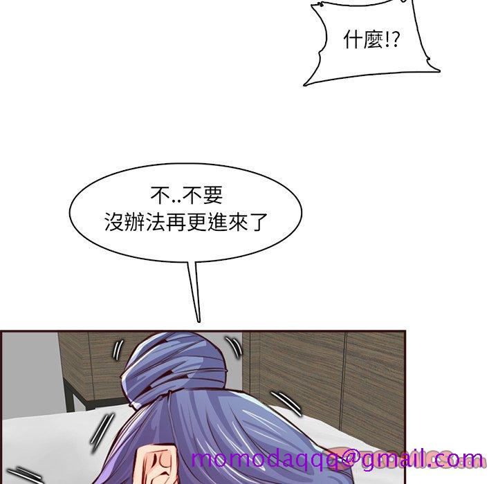 我妈是女大生[h漫]韩漫全集-我妈是女大生-第93章无删减无遮挡章节图片 