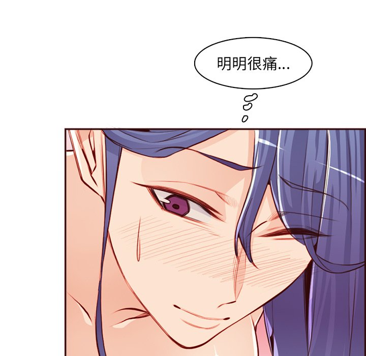 我妈是女大生[h漫]韩漫全集-我妈是女大生-第93章无删减无遮挡章节图片 