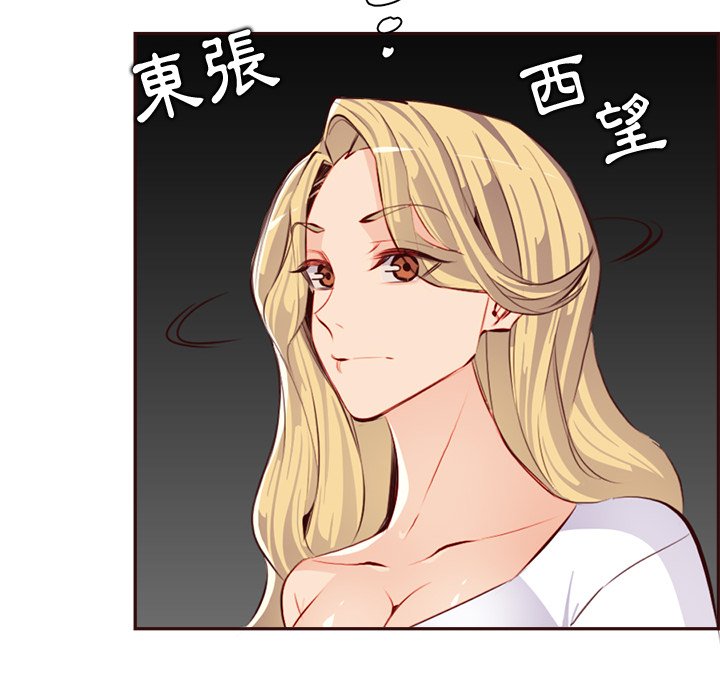 我妈是女大生[h漫]韩漫全集-我妈是女大生-第93章无删减无遮挡章节图片 