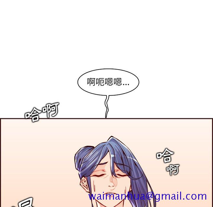 我妈是女大生[h漫]韩漫全集-我妈是女大生-第93章无删减无遮挡章节图片 