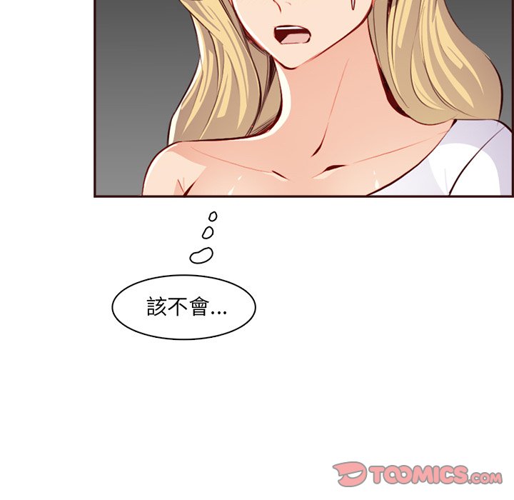 我妈是女大生[h漫]韩漫全集-我妈是女大生-第93章无删减无遮挡章节图片 