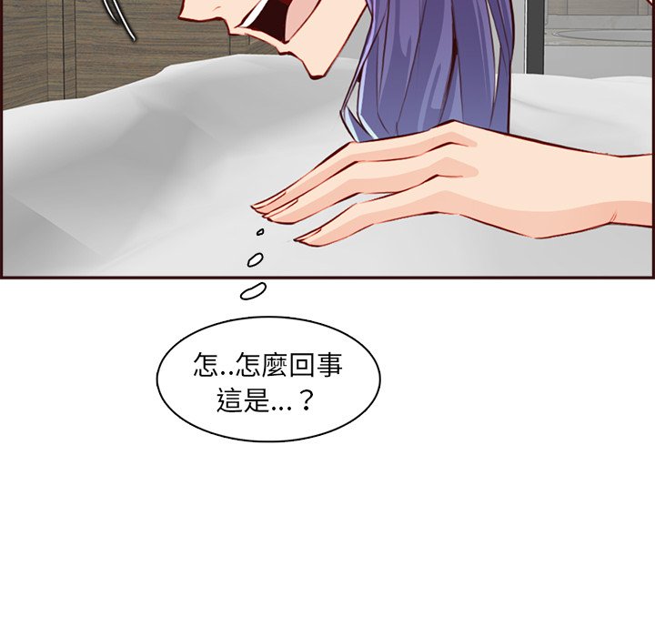 我妈是女大生[h漫]韩漫全集-我妈是女大生-第93章无删减无遮挡章节图片 