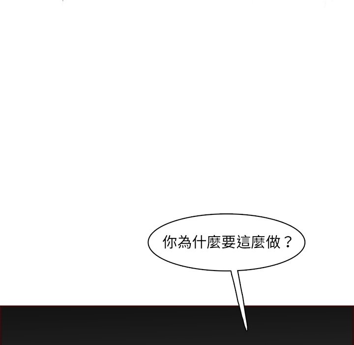 我妈是女大生[h漫]韩漫全集-我妈是女大生-第93章无删减无遮挡章节图片 