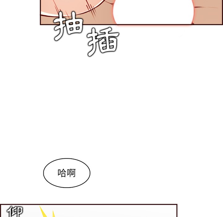 我妈是女大生[h漫]韩漫全集-我妈是女大生-第93章无删减无遮挡章节图片 