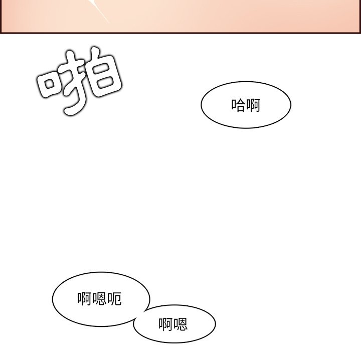 我妈是女大生[h漫]韩漫全集-我妈是女大生-第93章无删减无遮挡章节图片 