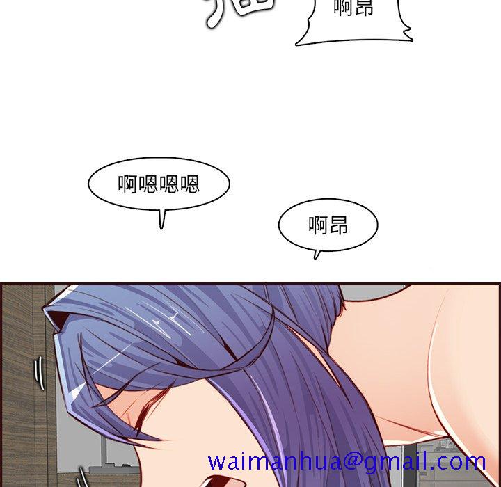 我妈是女大生[h漫]韩漫全集-我妈是女大生-第93章无删减无遮挡章节图片 