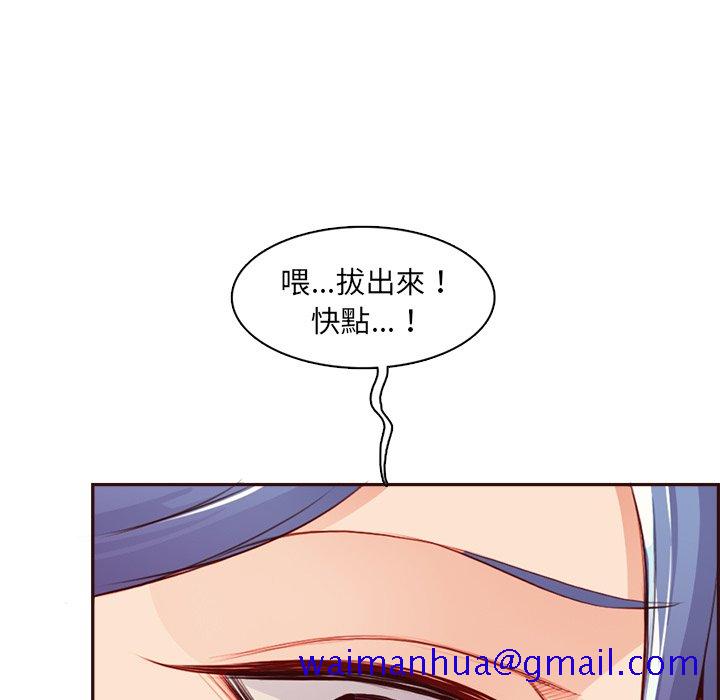 我妈是女大生[h漫]韩漫全集-我妈是女大生-第93章无删减无遮挡章节图片 