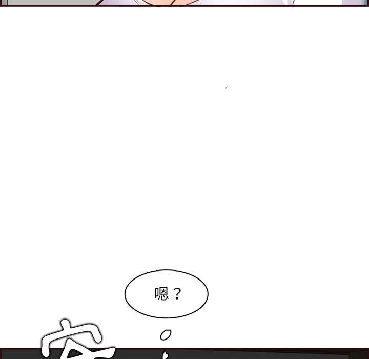 我妈是女大生[h漫]韩漫全集-我妈是女大生-第93章无删减无遮挡章节图片 