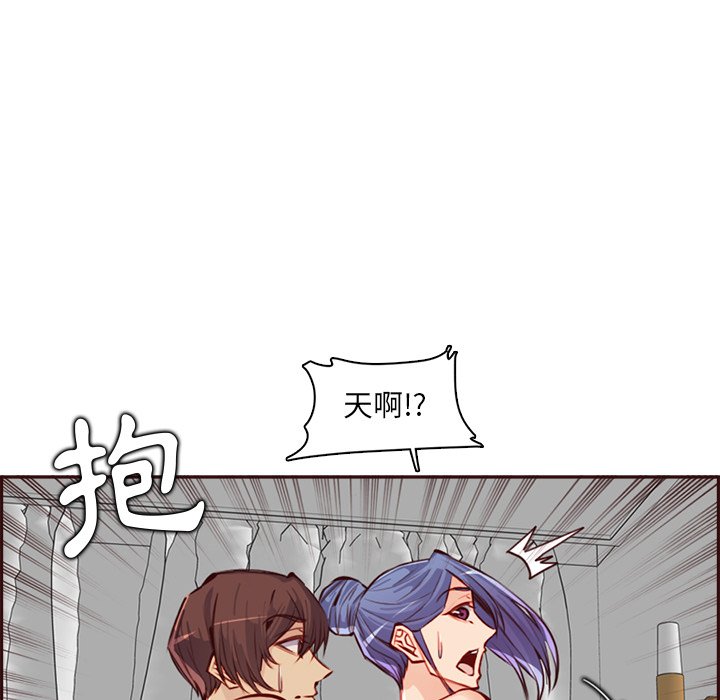 我妈是女大生[h漫]韩漫全集-我妈是女大生-第93章无删减无遮挡章节图片 