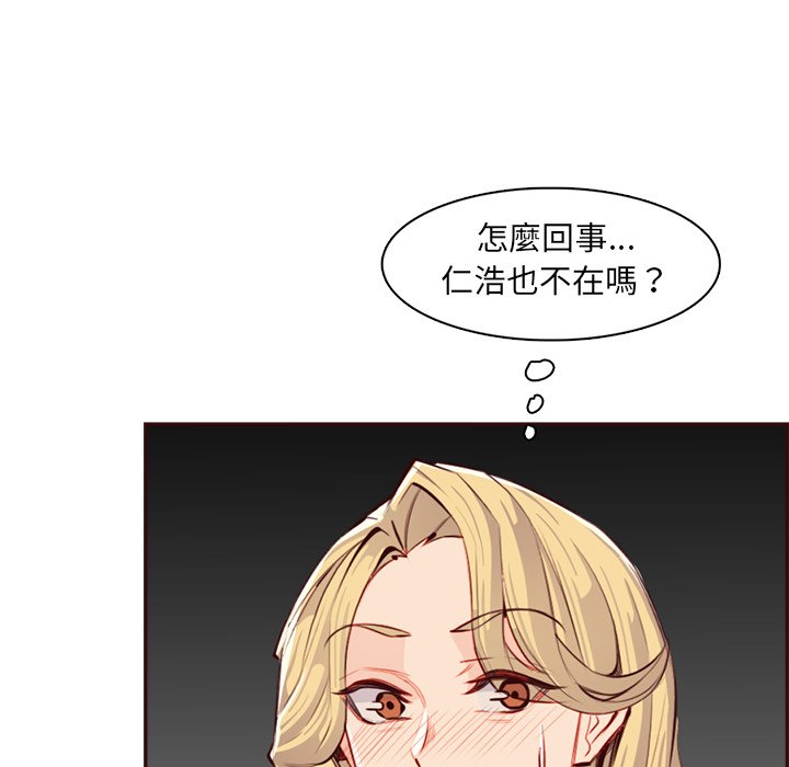 我妈是女大生[h漫]韩漫全集-我妈是女大生-第93章无删减无遮挡章节图片 