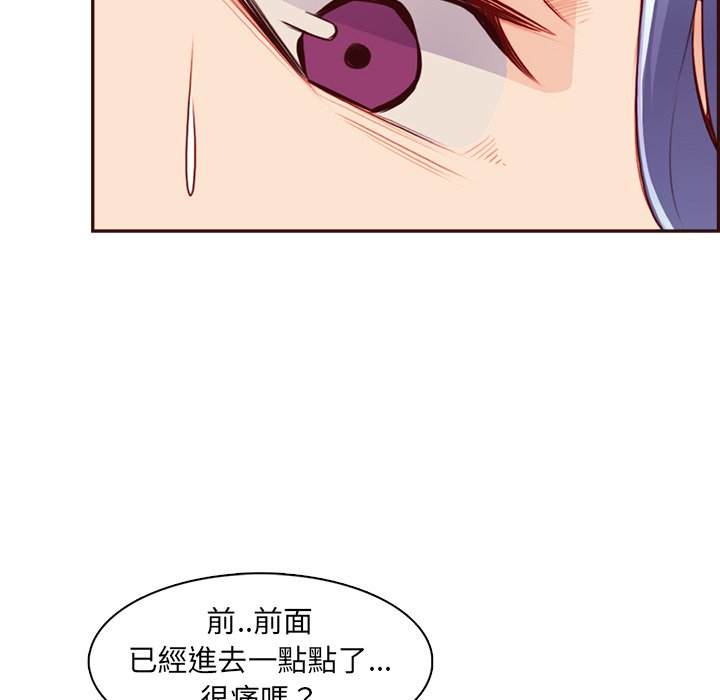 我妈是女大生[h漫]韩漫全集-我妈是女大生-第93章无删减无遮挡章节图片 