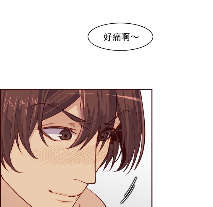 我妈是女大生[h漫]韩漫全集-我妈是女大生-第93章无删减无遮挡章节图片 