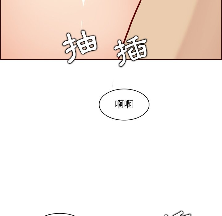 我妈是女大生[h漫]韩漫全集-我妈是女大生-第93章无删减无遮挡章节图片 
