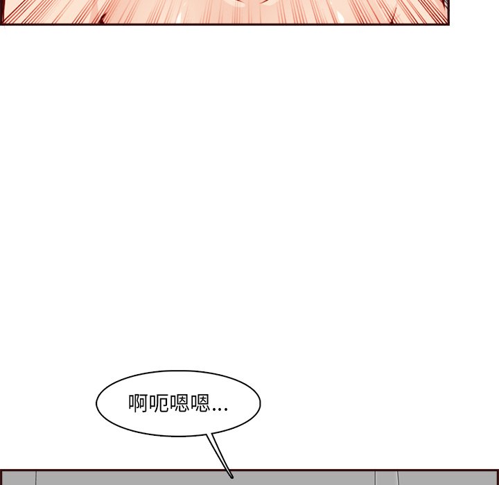 我妈是女大生[h漫]韩漫全集-我妈是女大生-第93章无删减无遮挡章节图片 