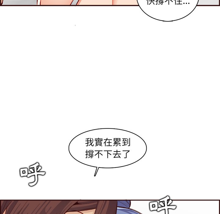 我妈是女大生[h漫]韩漫全集-我妈是女大生-第93章无删减无遮挡章节图片 