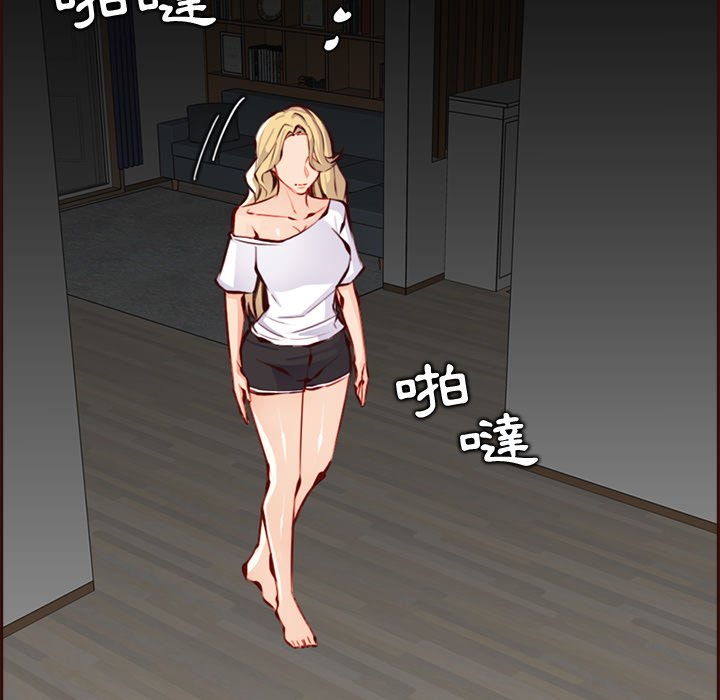 我妈是女大生[h漫]韩漫全集-我妈是女大生-第93章无删减无遮挡章节图片 