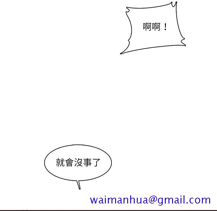 我妈是女大生[h漫]韩漫全集-我妈是女大生-第93章无删减无遮挡章节图片 