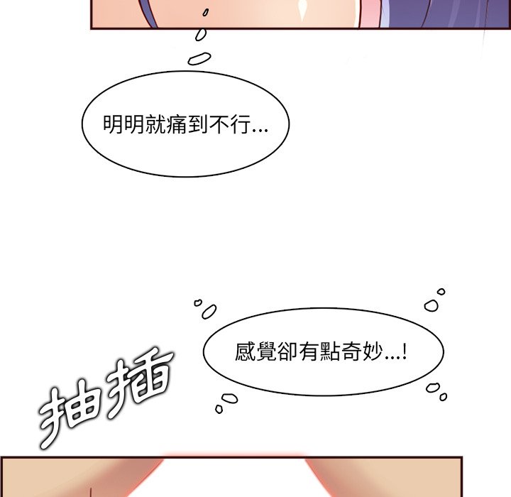 我妈是女大生[h漫]韩漫全集-我妈是女大生-第93章无删减无遮挡章节图片 