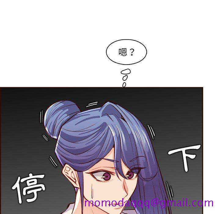 我妈是女大生[h漫]韩漫全集-我妈是女大生-第94章无删减无遮挡章节图片 