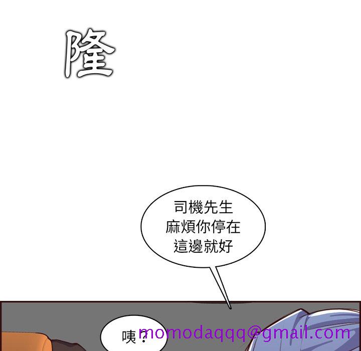 我妈是女大生[h漫]韩漫全集-我妈是女大生-第94章无删减无遮挡章节图片 