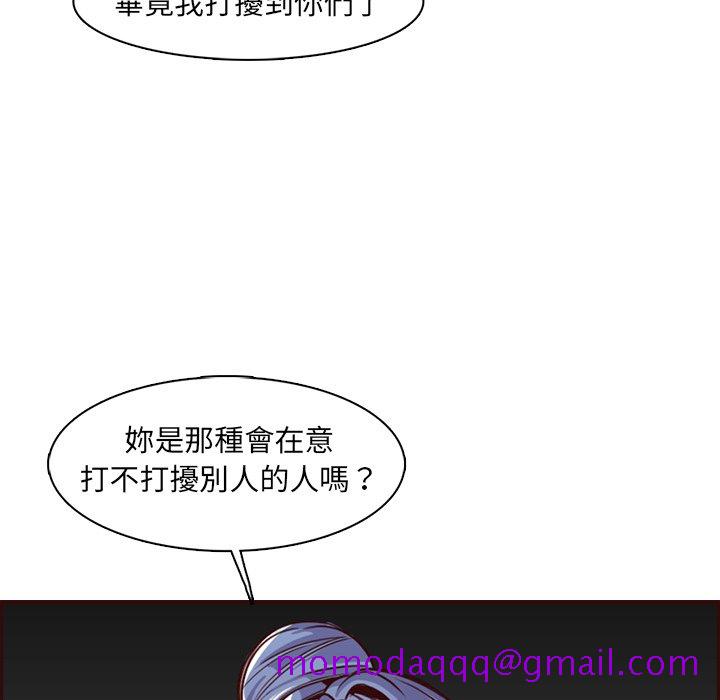 我妈是女大生[h漫]韩漫全集-我妈是女大生-第94章无删减无遮挡章节图片 