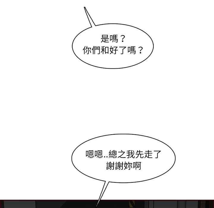 我妈是女大生[h漫]韩漫全集-我妈是女大生-第94章无删减无遮挡章节图片 