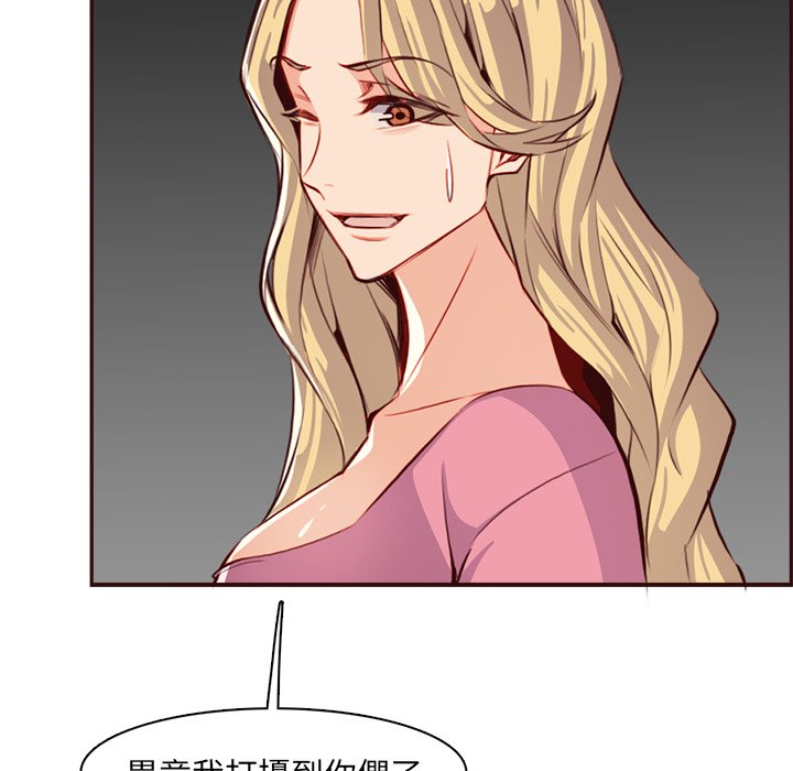 我妈是女大生[h漫]韩漫全集-我妈是女大生-第94章无删减无遮挡章节图片 