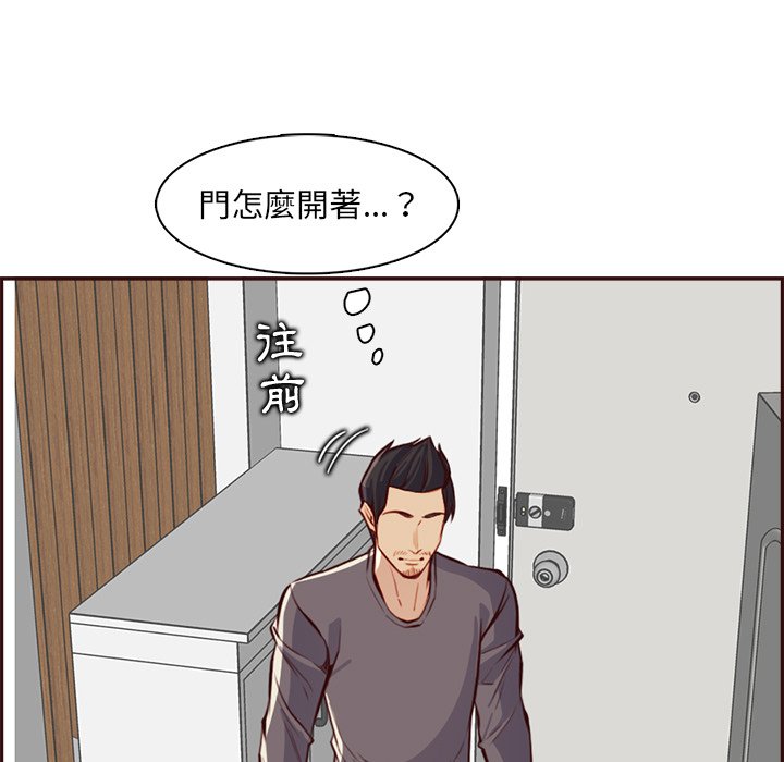 我妈是女大生[h漫]韩漫全集-我妈是女大生-第94章无删减无遮挡章节图片 