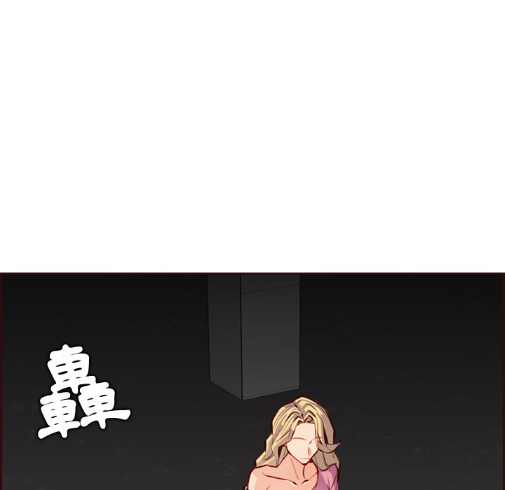 我妈是女大生[h漫]韩漫全集-我妈是女大生-第94章无删减无遮挡章节图片 