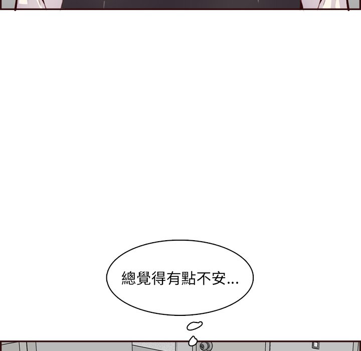 我妈是女大生[h漫]韩漫全集-我妈是女大生-第94章无删减无遮挡章节图片 