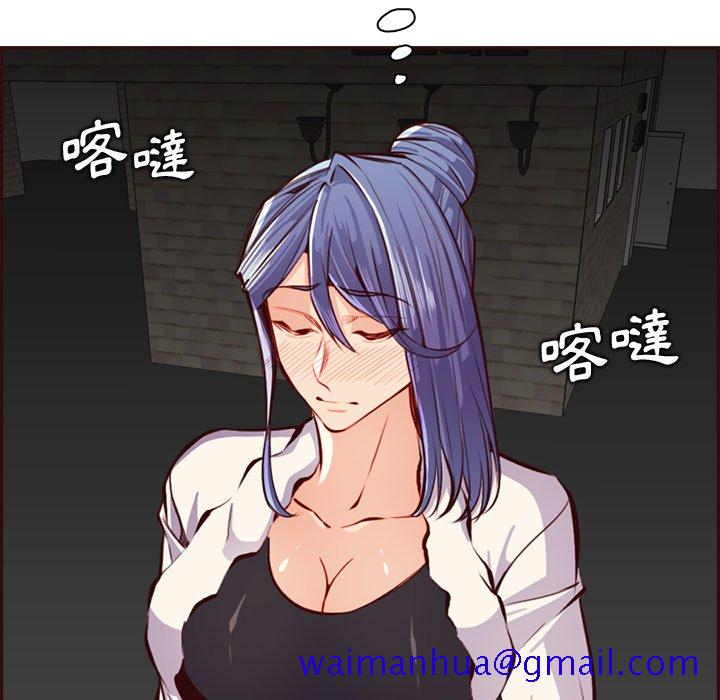 我妈是女大生[h漫]韩漫全集-我妈是女大生-第94章无删减无遮挡章节图片 