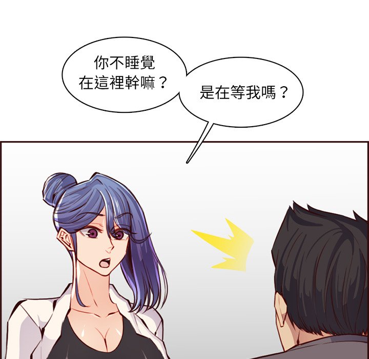 我妈是女大生[h漫]韩漫全集-我妈是女大生-第94章无删减无遮挡章节图片 
