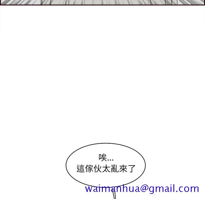 我妈是女大生[h漫]韩漫全集-我妈是女大生-第94章无删减无遮挡章节图片 
