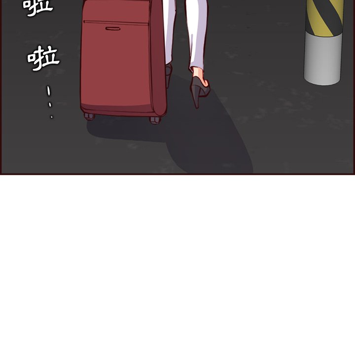 我妈是女大生[h漫]韩漫全集-我妈是女大生-第94章无删减无遮挡章节图片 