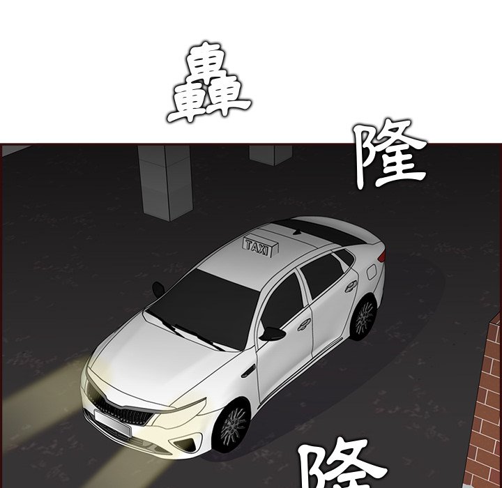 我妈是女大生[h漫]韩漫全集-我妈是女大生-第94章无删减无遮挡章节图片 