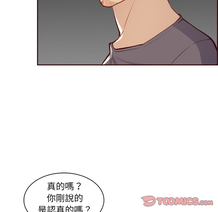 我妈是女大生[h漫]韩漫全集-我妈是女大生-第94章无删减无遮挡章节图片 