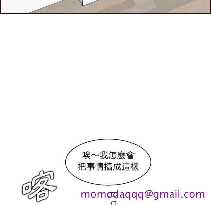 我妈是女大生[h漫]韩漫全集-我妈是女大生-第94章无删减无遮挡章节图片 