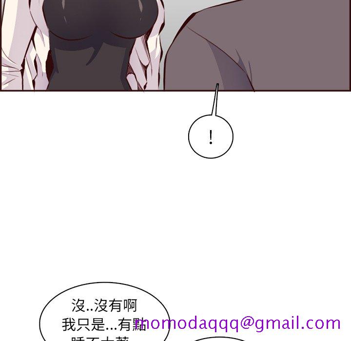我妈是女大生[h漫]韩漫全集-我妈是女大生-第94章无删减无遮挡章节图片 