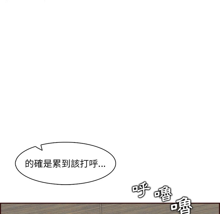 我妈是女大生[h漫]韩漫全集-我妈是女大生-第94章无删减无遮挡章节图片 
